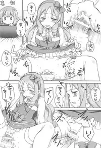 (SC2017 Summer) [BANGEYA (Kanno Kei)] office+love7 (Eromanga Sensei)