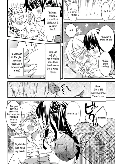 Torotoro no Koi Ch. 1-2