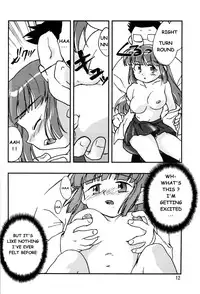 (C55) [Hotateya (James Hotate)] Doki * 2 Syndrome 1998 Win (Super Doll Licca-chan) [English] (incomplete)