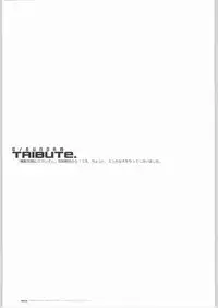 (C66) [HF (Fujimoto Hideaki)] G/gundam TRIBUTE (G Gundam)