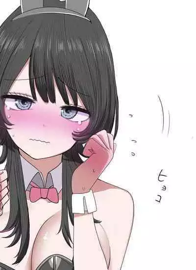 Sotobenkei no Ouji-sama + Yarashii Kuuki ni naru kyoudai | A Prince Who Acts Cool Outside but Timid at Home + Siblings In A Naughty Mood