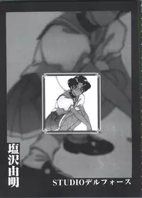 [Anthology] Kakumei F (Revolutionary Girl Utena, Cutey Honey F)