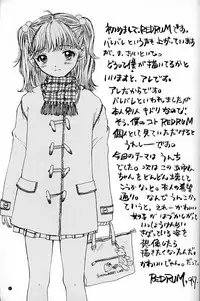 (C52) [PERFECT CRIME (REDRUM)] You and Me Make Love.