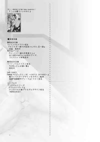 Mesudachi Onsen Ana No Yu