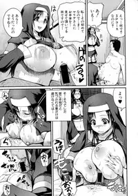 COMIC Shingeki 2016-07