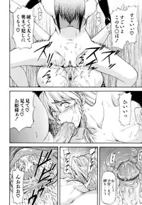 [Nagare Ippon] Parabellum 1 [Decensored]