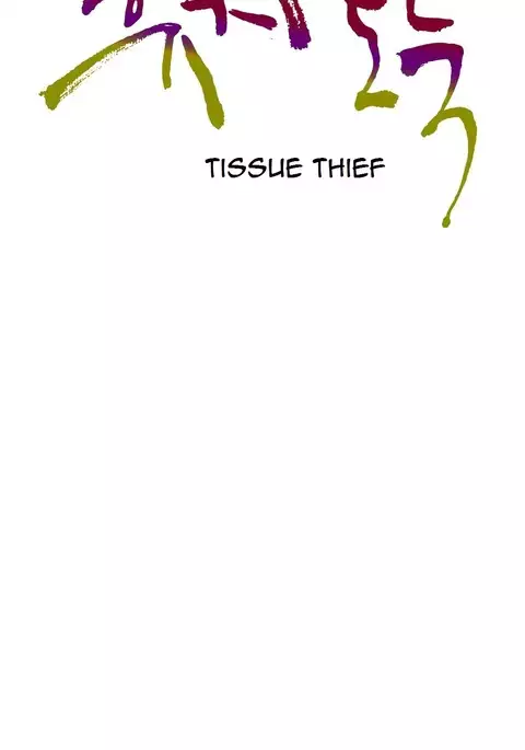 Tissue Thieves Ch.1-32