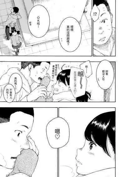 [Key] Gunjou Noise | 群青喧囂 [Chinese] [Digital]