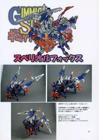 (C73) [Algolagnia (Mikoshiro Honnin)] St. Margareta Gakuen COLORFUL!