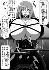 [Stapspats (Various)] Gensoukyou Futanari Chinpo Wrestling Goudoushi 2 GFCW Extreme Joker (Touhou Project) [Digital]