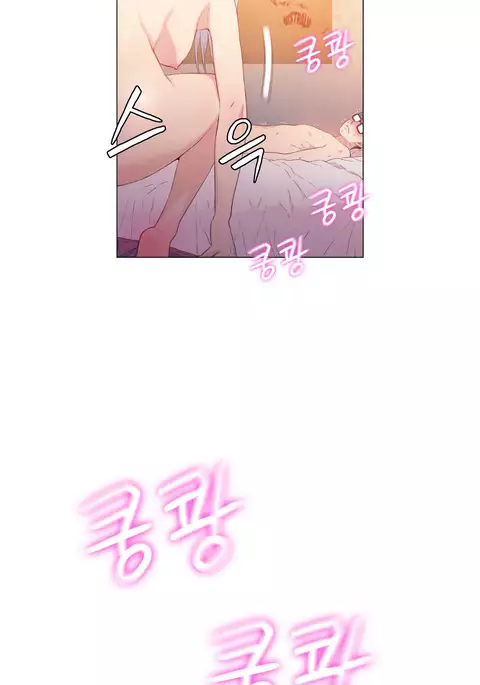 Sweet Guy Ch.1-52