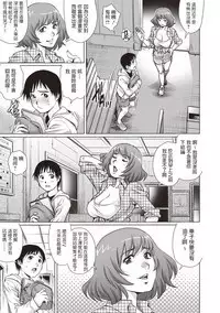 Shachuuhaku no Yoru ni...