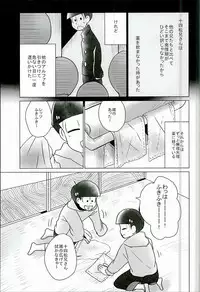 [7days (Ineminori)] Shiawase no Katachi “Matsuno-ke no Omega Jijou” (Osomatsu-san)