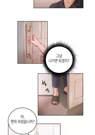 Erotic Sensuality & Perception 1-13