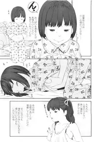 Comic LO 2010-01 Vol. 70