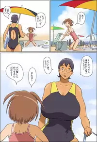 [Zenmai Kourogi] Pervert Housewife 2 -Machiko Goes to the Sea-