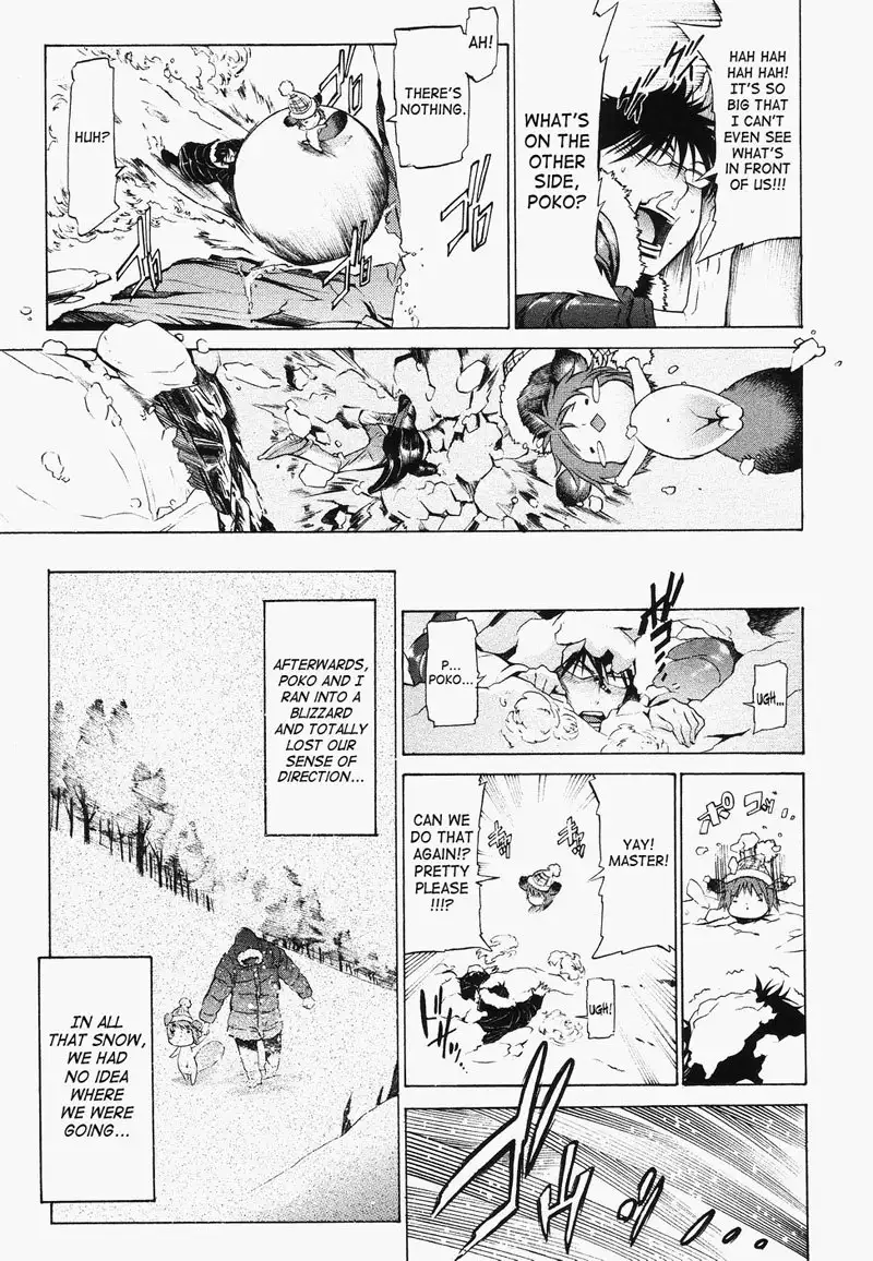 Poko to Wonderful5 - From Behind The Mountain