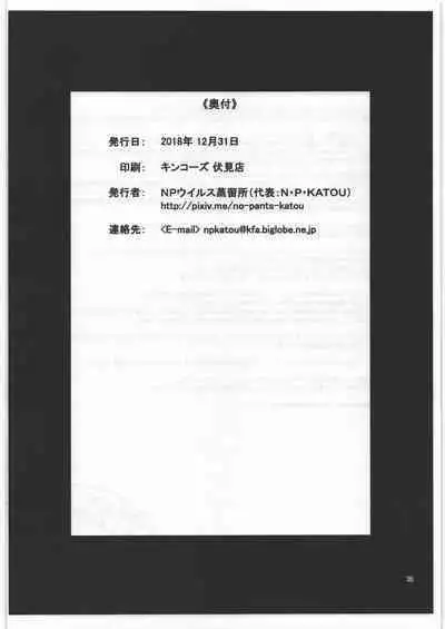 [NPウイルス蒸留所] マリア様のBBorne 体験版