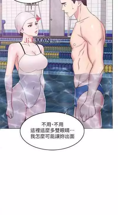 【周一连载】湿身游泳课(作者:0510&TB Production) 第1~19话