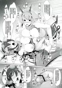 (Futaket 9.5) [C.R's NEST (C.R, Miyabikawa Sakura)] Kankourei 2 - Kan Kore 2- (Kantai Collection) [Chinese] [无毒汉化组]