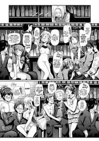 [Hiroshiki] What Happened When a Virgin Went To a Sex Bar With His Little Sister kek (Hatsujou Carnival) [English] [EHCOVE] [Digital]