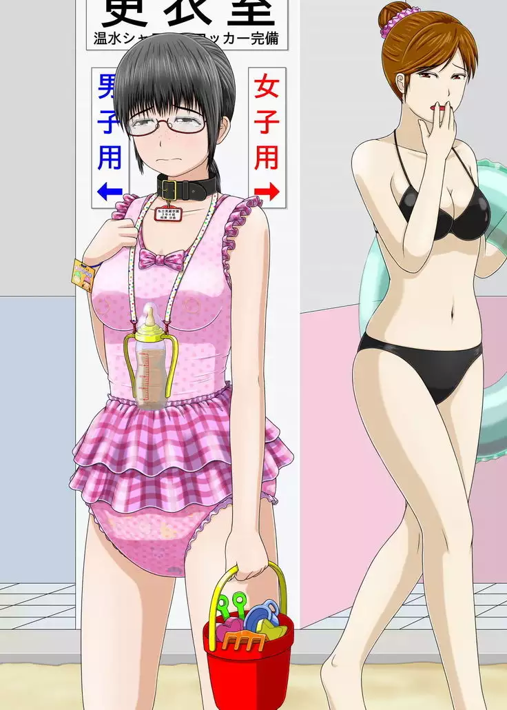 God Hand Mar - communication first issue - Extra's