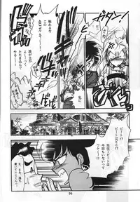 (C45) [Studio Boxer (Various)] HOHETO 8 (Various)