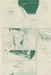 Chara Selection 2015-05