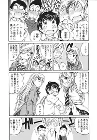 [Sano Takashi] Katekyun