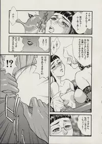 [Fujii Akiko, Akiyama Michio] SCHOOL ZONE 2nd