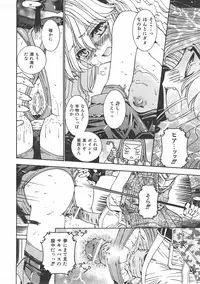 COMIC AUN 2007-06 Vol. 133