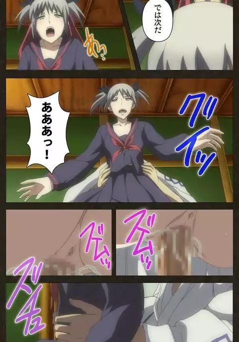 DEMONION ⁯Gaiden -Complete Han-