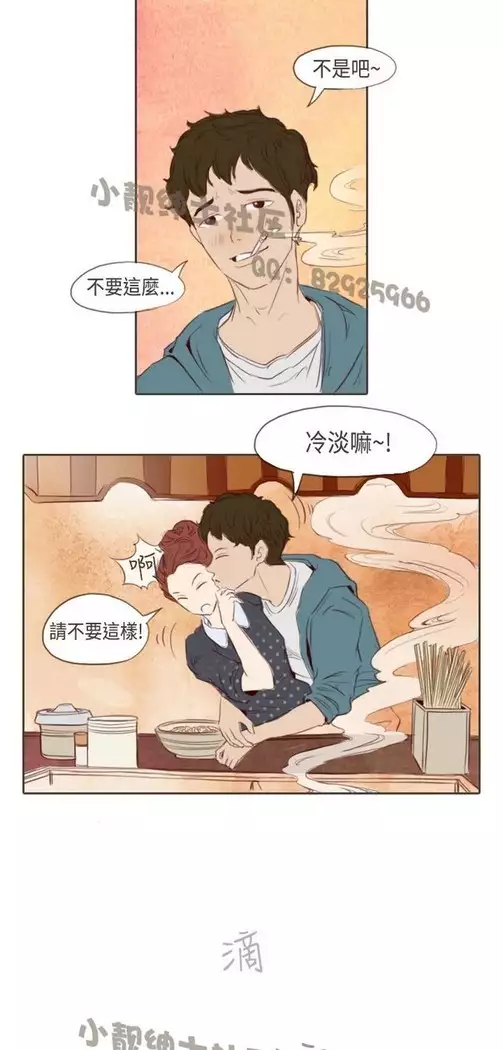 恶女来了请小心