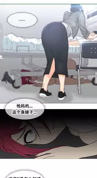 HouseHold Affairs 【卞赤鲤个人汉化】1~34话(持续更新中)
