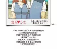 17 Couple Game:couple game 17种性幻想:情侣游戏 62-63END (chinese)