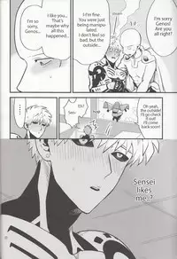 [SG (Tsure, hakusen, eniguma)] Zenbu tanin no seida… ! ! [English]