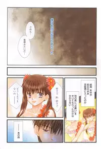 Manga Bangaichi 2016-09