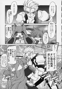 [Ruuen Rouga] Alchemy no Shizuku (Drop of Alchemy) Ch. 1-11+3.5