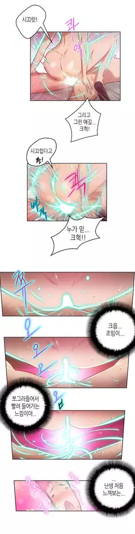 Erotic Sensuality & Perception 1-8