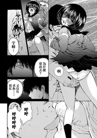 黑色水手服 黒いセーラー服