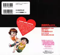 [Yanagi Masashi] Love and Devil Complete+Omake [English]