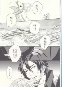 [SFTB] Please God (Final Fantasy XV)