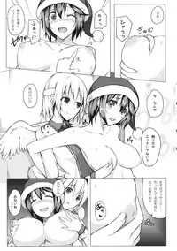 (Shuuki Reitaisai 3) [Troid-oh (Jax2o)] Doremy-san no Chikubi o Sagume-sama ga Suidasu Hon (Touhou Project)