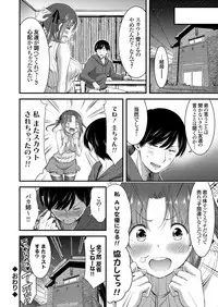 COMIC Grape Vol. 55