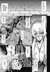 [MEAN MACHINE (Mifune Seijirou)] Chijoshin Raisan (Queen's Blade) [Digital]