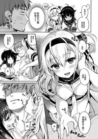 (COMIC1☆13) [K+W (sasachinn)] Hatsu Suzux! (Kantai Collection -KanColle-) [Chinese] [無邪気漢化組]