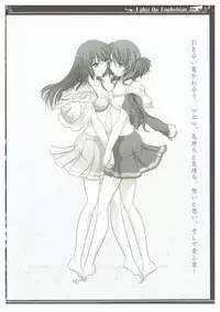 (SC2017 Winter) [Bijutsubu (Shiduki Michiru)] Euphobian no Hibiki Trio - Euphobian will resound. (Hibike! Euphonium)