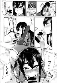 (C87) [barista (Kirise Mitsuru)] Kantai Communicaiton - Chikuma (Kantai Collection -KanColle-)