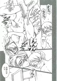 (CR37) [CIRCLE OUTERWORLD (Chiba Shuusaku)] Allworks (Emma: A Victorian Romance)