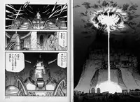 [Kono Donto] Dorei Senshi Maya / Slave Warrior Maya Vol.1